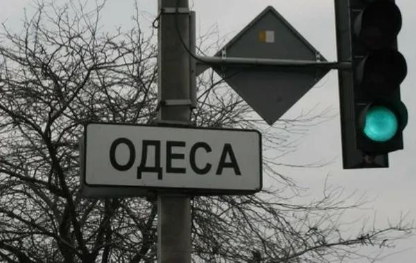 Последние новости Николаева и Одессы на сегодня, 19.08.2022: обзор свежих событий