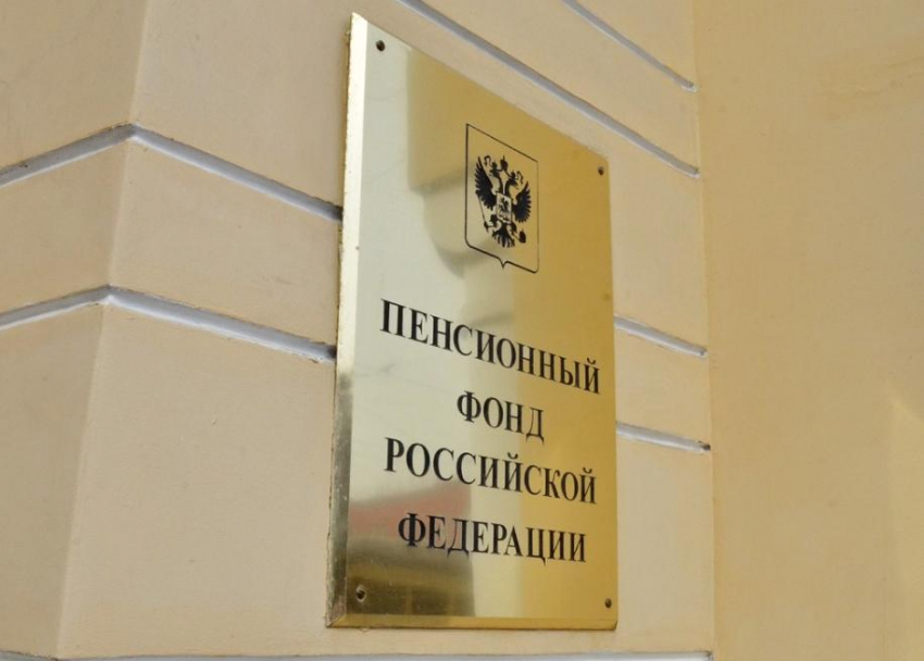 В Госдуме назвали две профессии, представители которых могут рассчитывать лишь на социальную пенсию