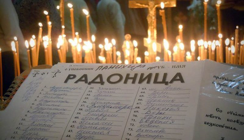 Радоница в 2023 году отмечается 24 апреля