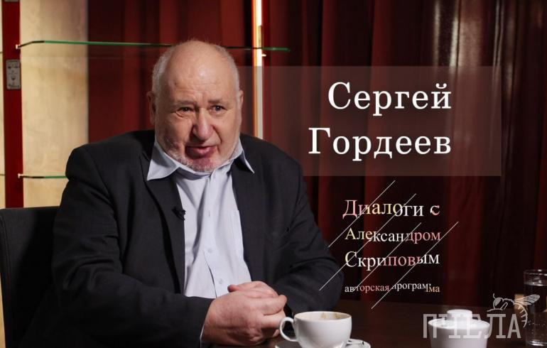 «Диалоги с Александром Скриповым». Сергей Гордеев о том, как сделать Челябинск привлекательным для жизни и работы