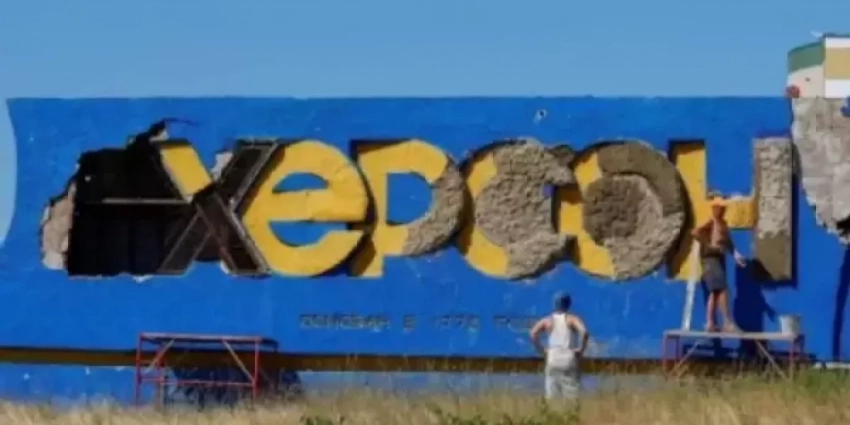 СВО на марше: уже без Херсона, и пока даже без Бородино