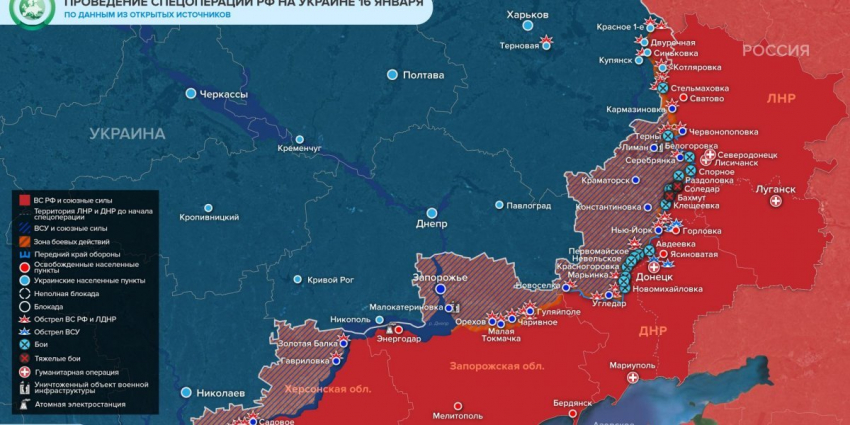 События на Украине: визит главы ОБСЕ в Киев, в ДНР полностью освобожден поселок Соль