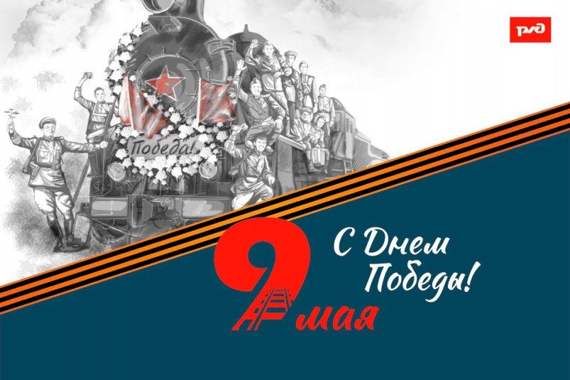 Ретро-поезд под паровозной тягой запустят в преддверие 9 мая в Приморье
