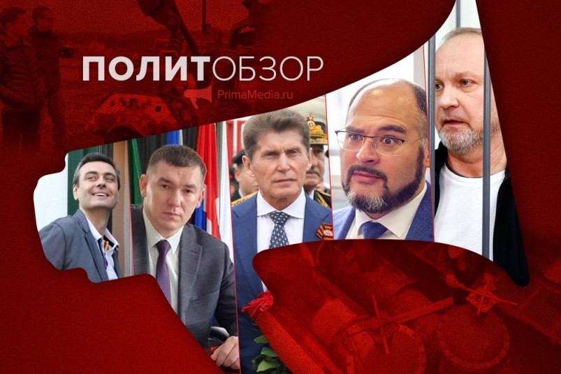 Приморские маятники правосудия, во Владивостоке будут рыть и надеждинское экотехно