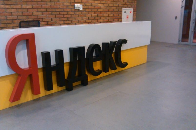 Контрольный пакет “Яндекса” оценили в 560-600 млрд рублей