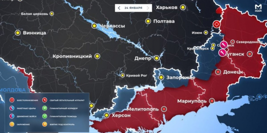 «Продвижение под Угледаром и окружение Артемовска!»: Три последних карты боевых действий на Украине на 25 января 2023: последние новости сегодня, ситуация в ДНР и ЛНР, обзор военных действий сейчас 25.01.2023