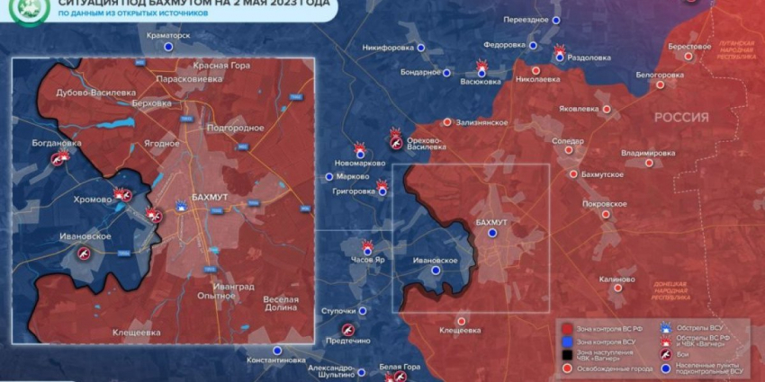 «Диверсанты подорвали рельсы, 30 вагонов сошло в Брянской области, сбиты три самолета ВСУ»: Карта боевых действий 3 мая 2023 на Украине — последние новости фронта Донбасса сегодня, обзор событий. Итоги военной спецоперации России на Украине сейчас 03.05.2