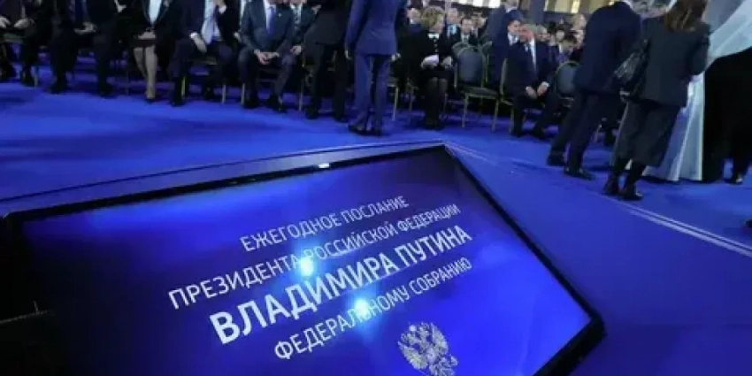 Итоги послания Президента 2023 года: главные тезисы речи