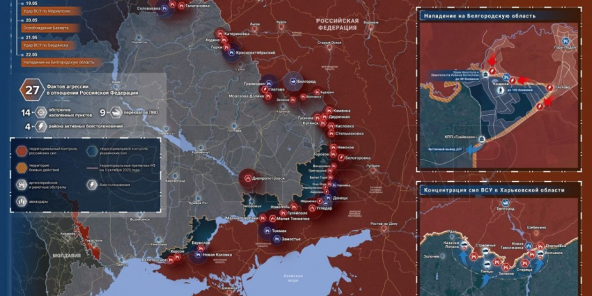 Спецоперация России на Украине 24 мая 2023. Донбасс, ЛНР, ДНР. Пригожин требует новой мобилизации. Главные итоги прошедшего дня