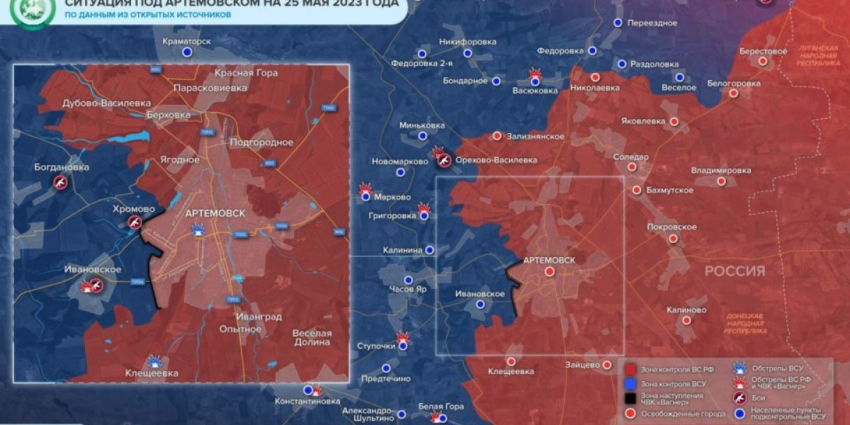 «Россия начала штурм двух «дорог жизни» ВСУ, Киев снова начал подготовку ядерной провокации!»: Украина 25 мая 2023 года — Новая карта боевых действий на Украине, события и видео с фронта Донбасса, Бахмута, Авдеевки последние новости сегодня — видео Подоля