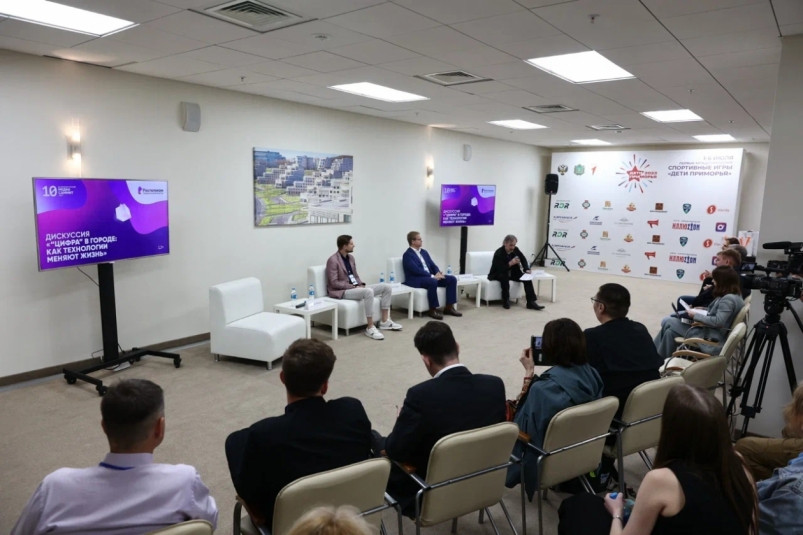 Запрос на “умные города” – от людей: “Ростелеком” собрал живую дискуссию на ДВ МедиаСаммит