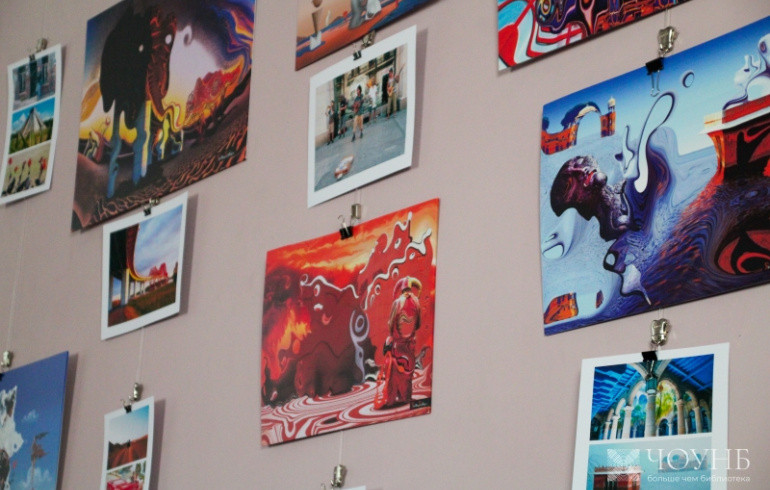 Челябинцев пригласили посмотреть на «Столкновение реальностей» в публичной библиотеке