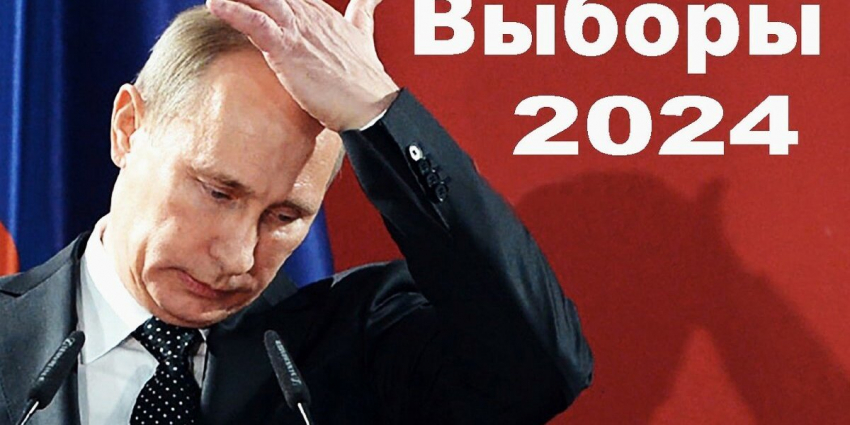 Кто станет президентом России в 2024 году: названы 7 возможных кандидатов — последние прогнозы на сегодня 13.06.23