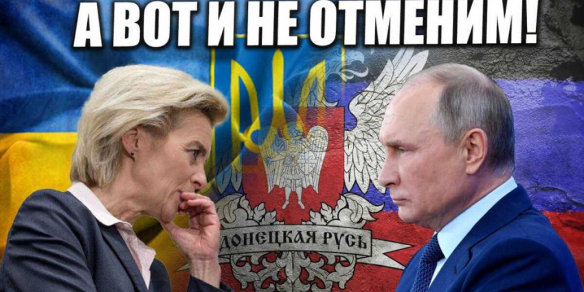 Россию заставляют отменить указ о поддержке Донбасса. Зачем ЕС выступил с таким требованием и почему их так испугал этот указ