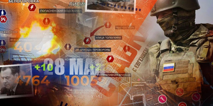 Симоньян: почему Вагнер отпустили: Карта боевых действий на Украине сегодня, к утру 26 июня 2023 — новости фронта Донбасса, обзор событий, Карта СВО, Новости СВО день 488-й