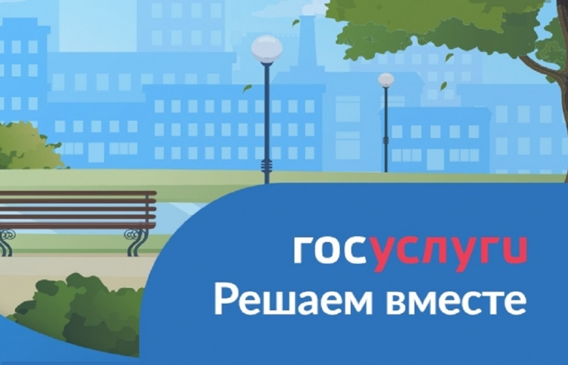 Крайне востребована среди жителей ЕАО платформа обратной связи