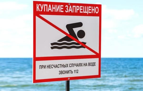 Обстановка в Туапсе после обильных ливней, свежие данные: запрет на купание продлили до 26 июля