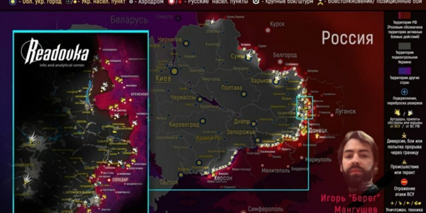Спецоперация на Украине сегодня,11 февраля 2023. Обновилась новая карта боевых действий на Украине 11.02.2023. Донбасс сегодня, новости на 11.02.2023