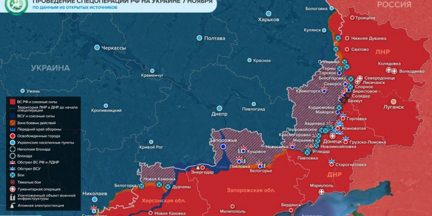 События на Украине: Киев национализирует собственность олигархов, окончание эвакуации Херсона