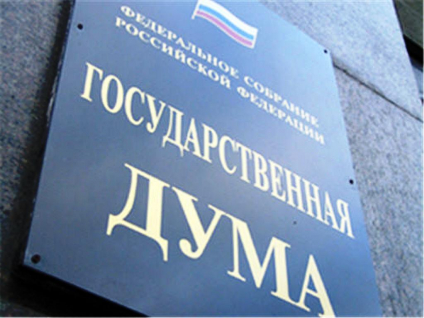 Депутат Демин призвал не лишать должников имущества, купленного в рамках соцпомощи