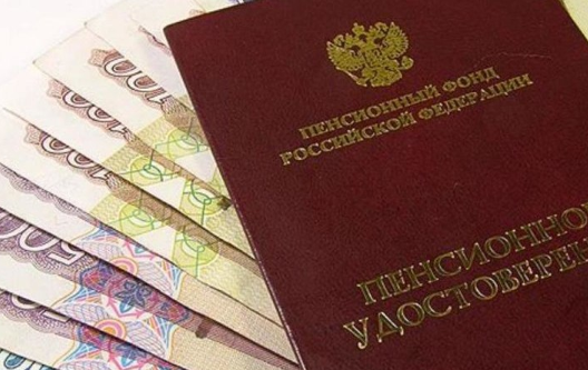 Пенсионный возраст в России с 2024 года увеличится на три года