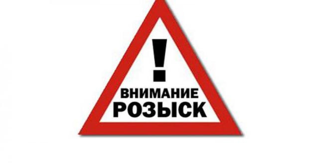 В горах Башкирии с помощью вертолета ведутся поиски пропавшей женщины