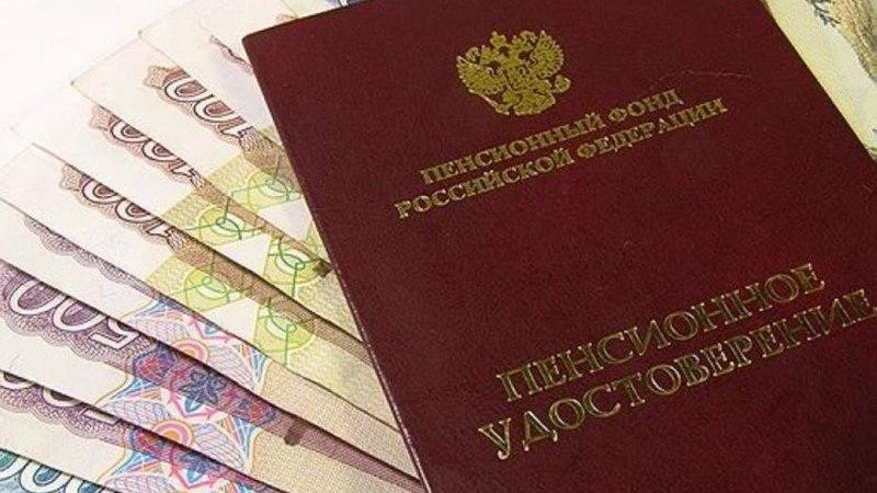 Российские пенсионеры получили новую льготу с 1 октября