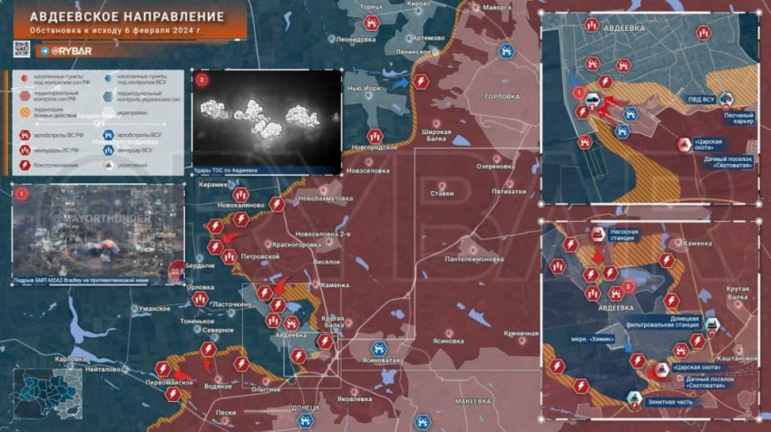 Карта боевых действий под Авдеевкой на сегодняшний день, 7 февраля 2024 года: военная сводка