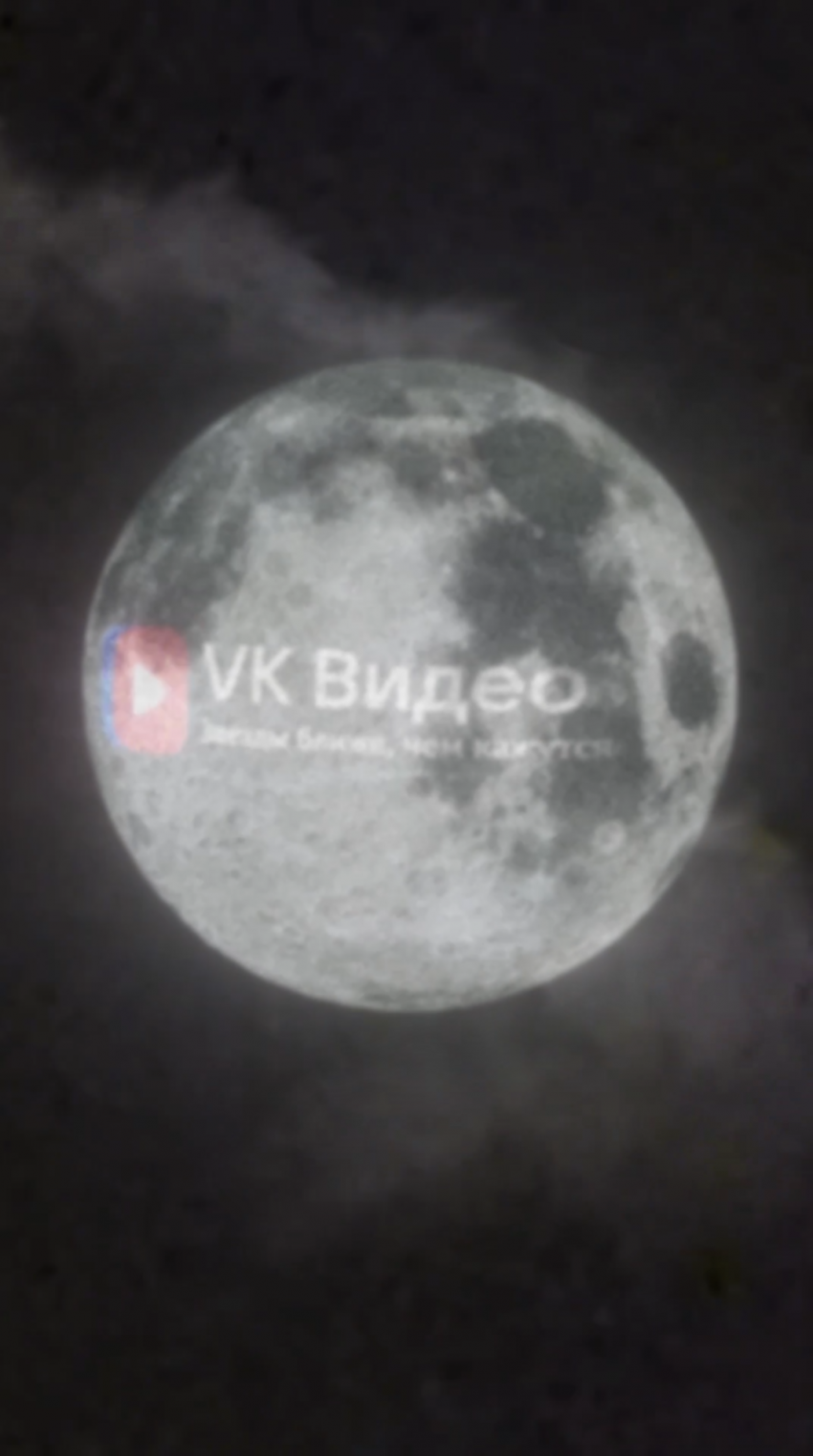 Известный российский бренд разместил рекламу на Луне
