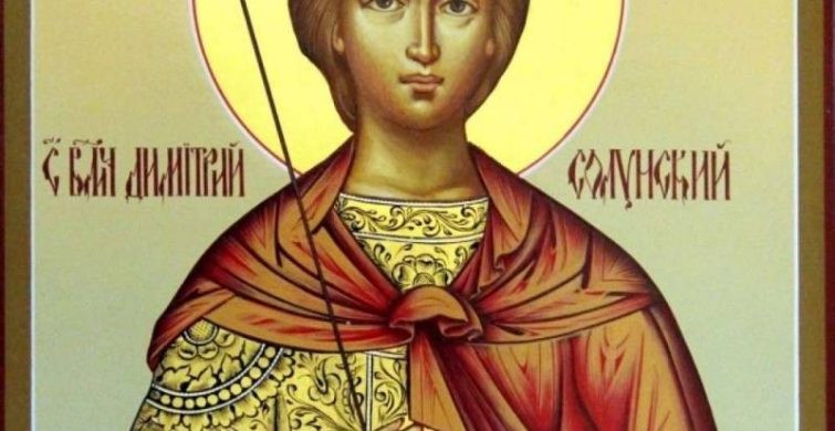 Поздравления для Дмитриев в день 26 октября 2024 года украсят праздник именин