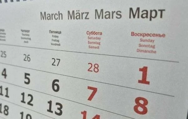 Стало известно, будет ли сокращённым рабочий день 6 марта в 2026 году