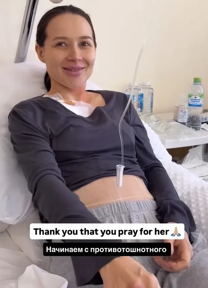 Лерчек начала курс химиотерапии: новые кадры из больницы