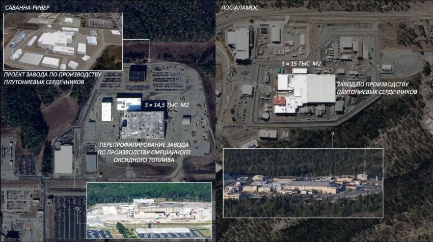 США создали базу для расширения ядерного арсенала после выхода из ДСНВ