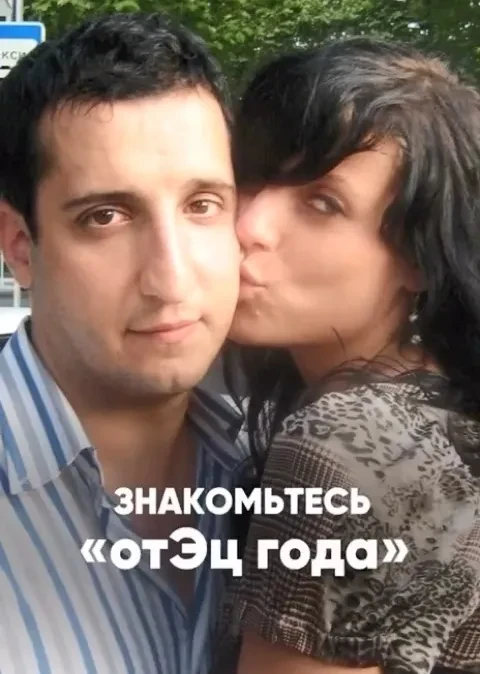 "Бросил сына и не сделал для него *****". Выяснилось, что у звезды "Универа" Арарата Кещяна есть внебрачный ребёнок, и он судится с его матерью из-за алиментов