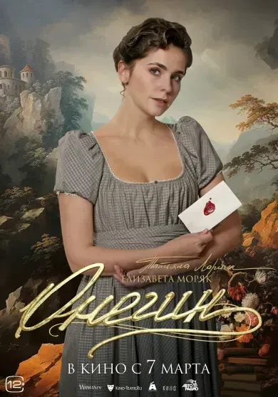 "Поднимаю демографию, транслируя многодетность". Лиза Моряк высказалась о третьей беременности